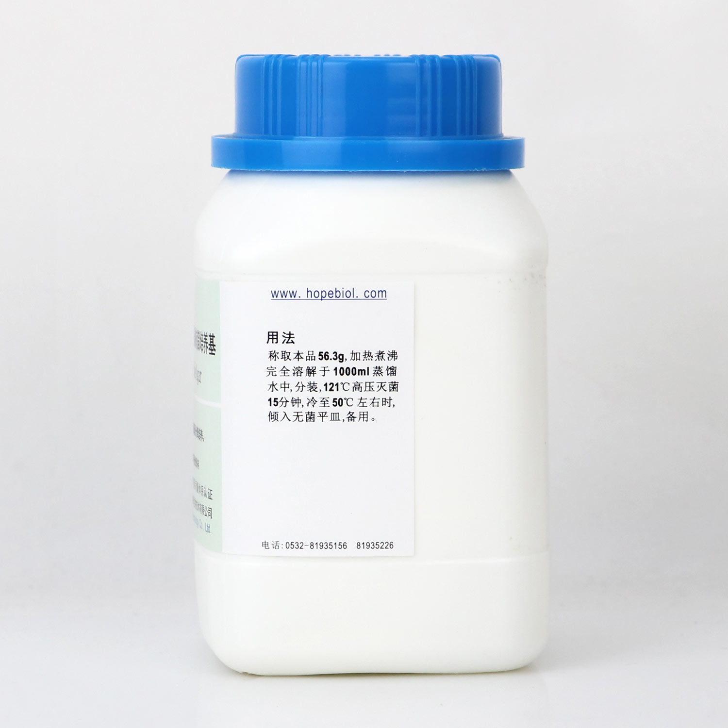 肠球菌琼脂(胆汁七叶苷叠氮钠琼脂)培养基用法