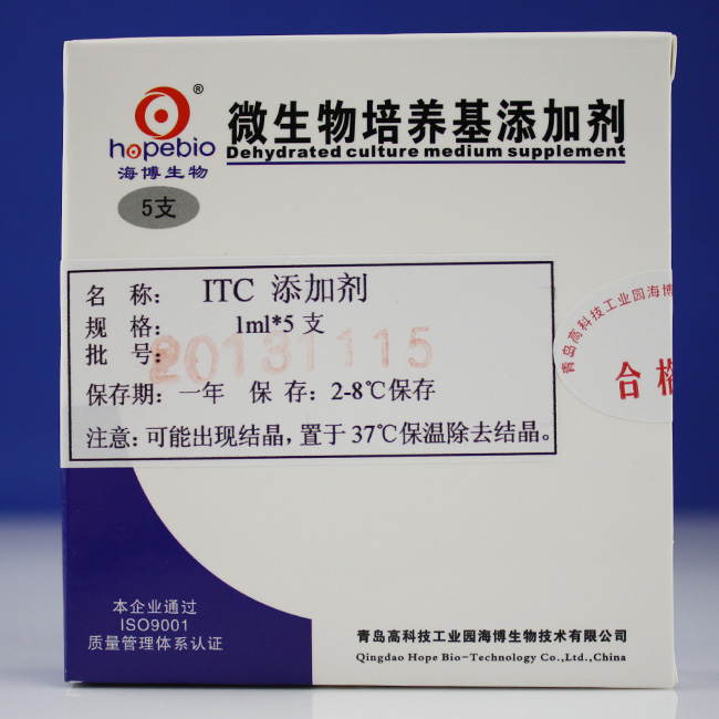 ITC肉汤添加剂用法