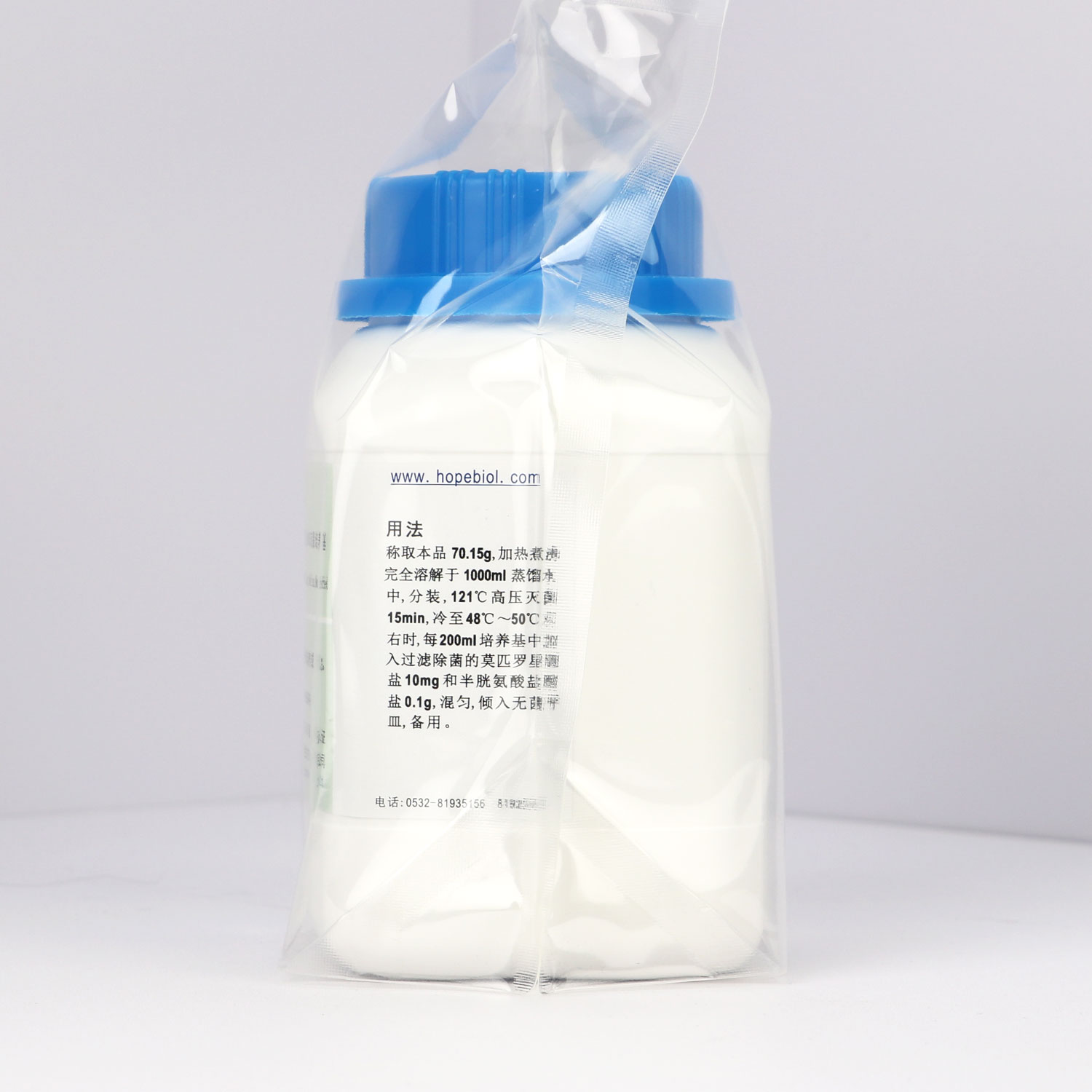 莫匹罗星锂盐和半胱氨酸盐酸盐改良MRS琼脂培养基（GB4789.35-2023）用法