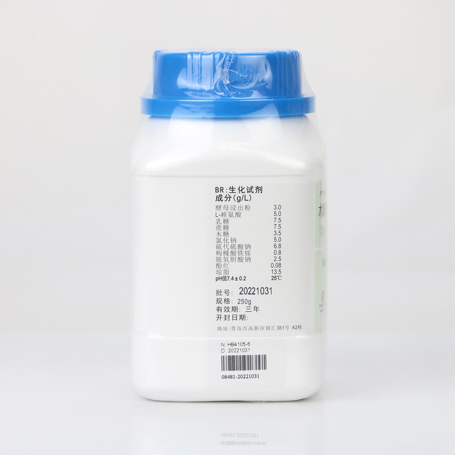 木糖赖氨酸脱氧胆酸盐(XLD)琼脂培养基（中国药典）配方
