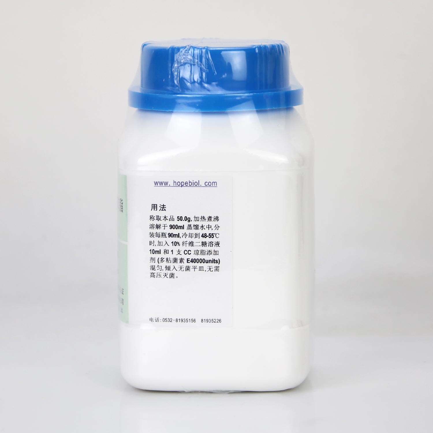 纤维二糖-多粘菌素E（CC）琼脂用法