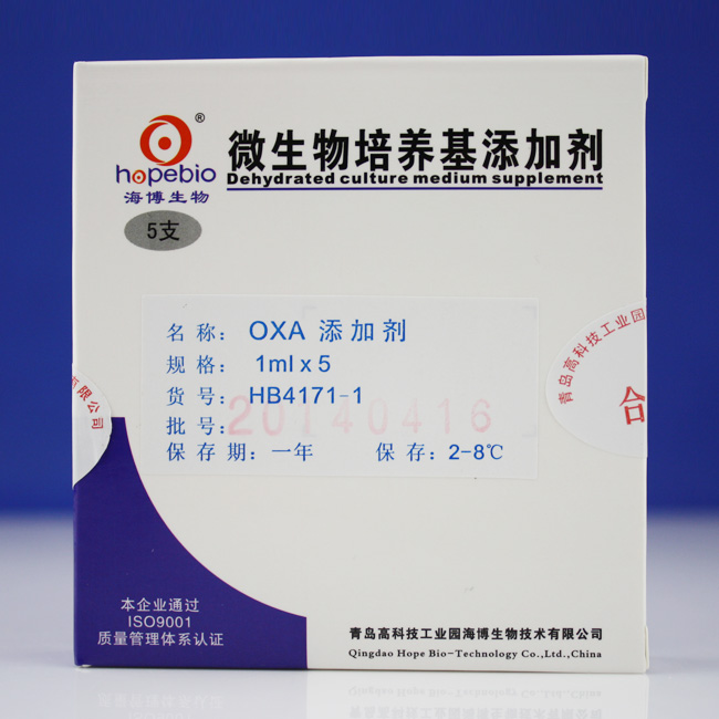 OXA添加剂用法