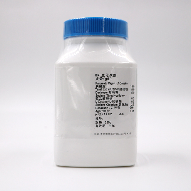 硫乙醇酸盐流体培养基（USP)（Fluid Thioglycollate Medium）配方