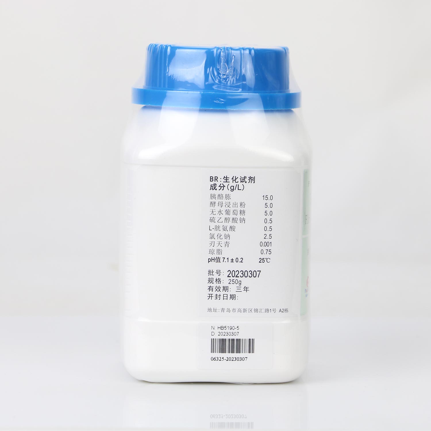 硫乙醇酸盐流体培养基（中国药典）配方
