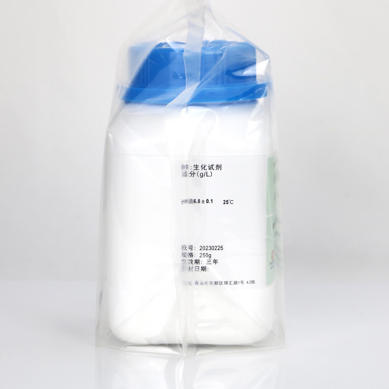 叶酸测定用培养液（GB5009.211-2022）配方