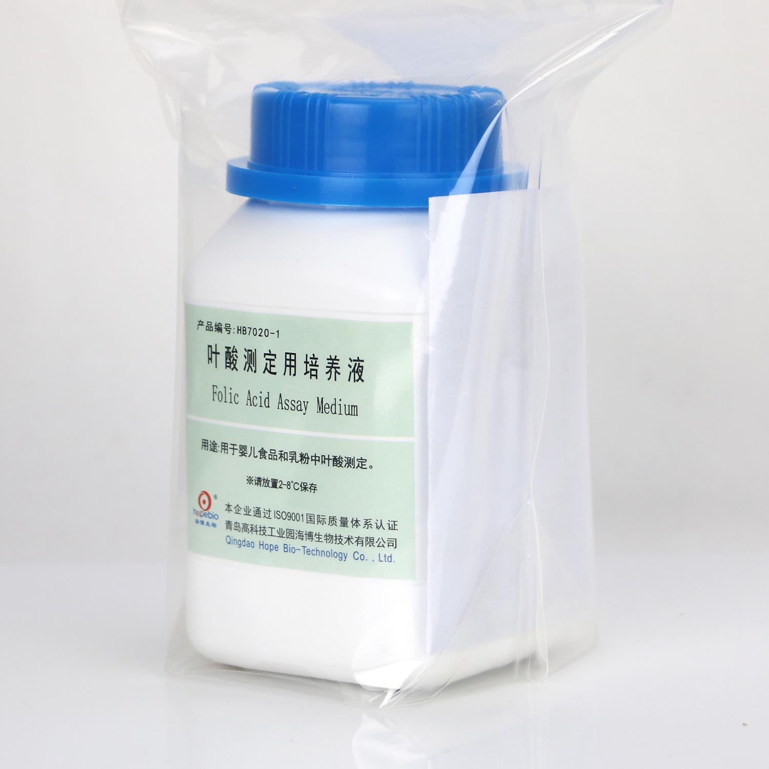 叶酸测定用培养液（GB5009.211-2022）用法