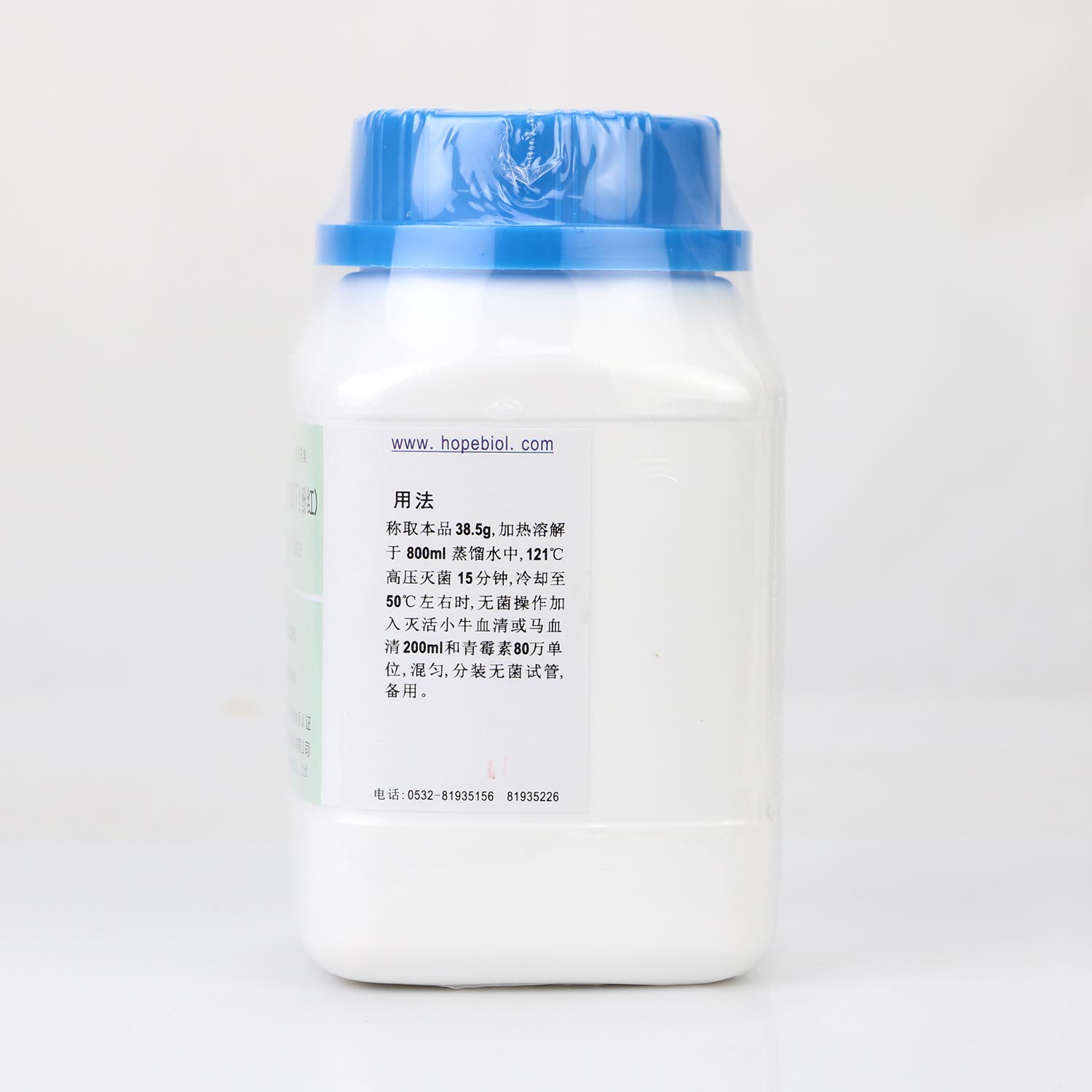 支原体琼脂培养基（含精氨酸，不含酚红）（中国药典）用法
