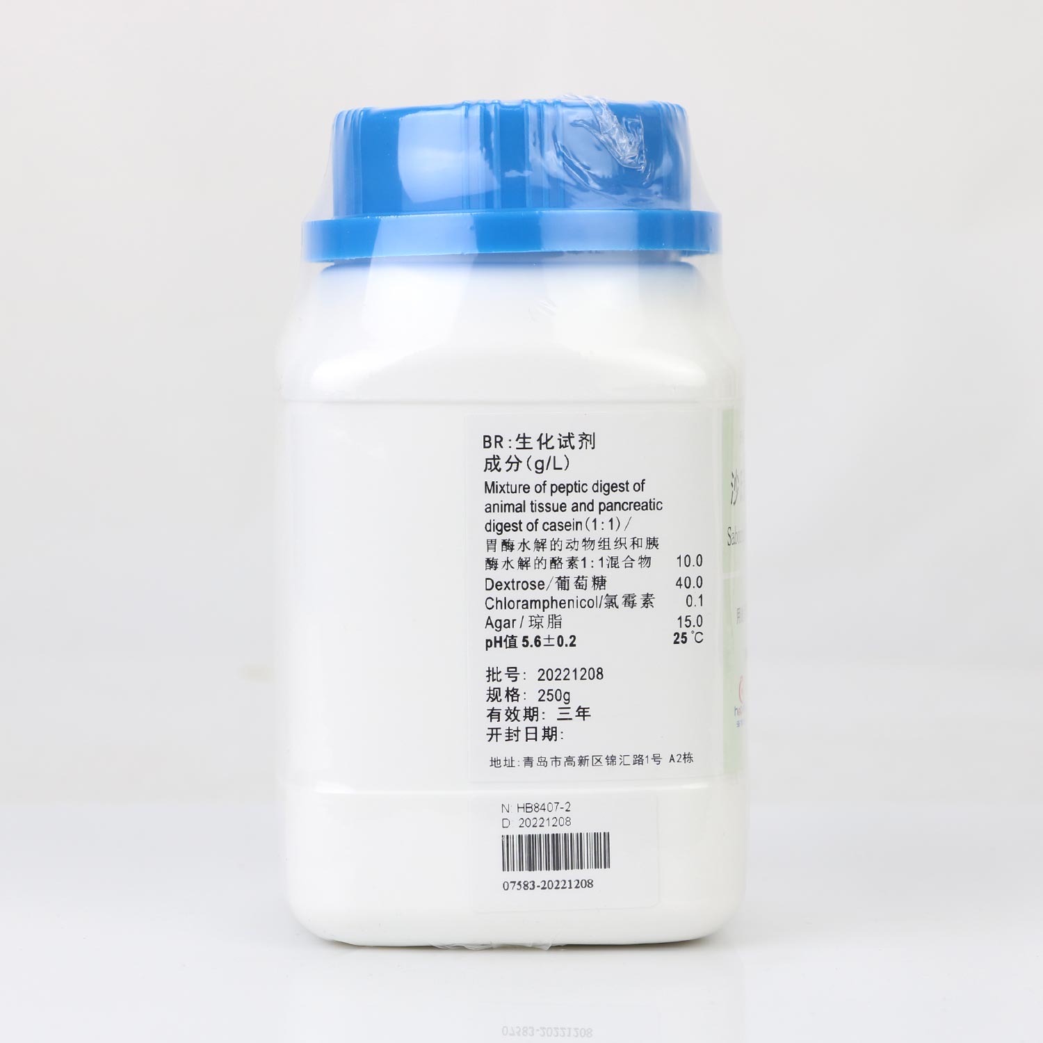 沙氏葡萄糖琼脂（含氯霉素）（EP标准）配方