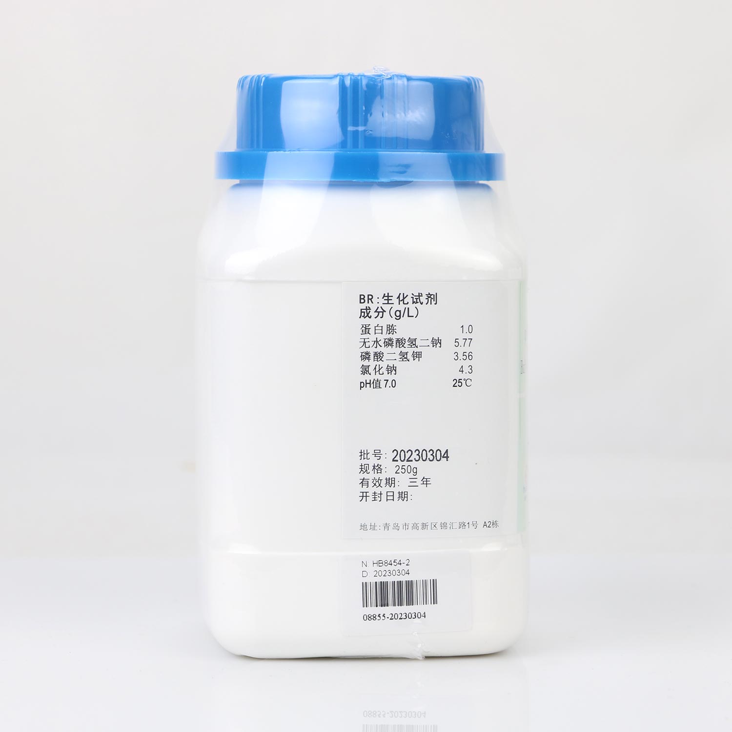 PH7.0氯化钠-蛋白胨缓冲液（中国药典）配方
