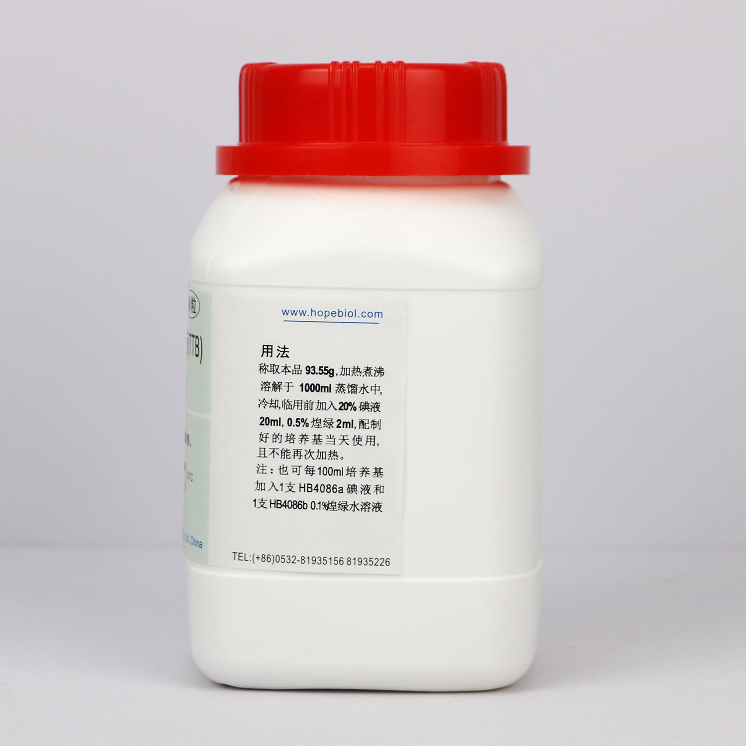 四硫磺酸钠煌绿增菌液(TTB)颗粒(GB4789.4-2024标准)用法