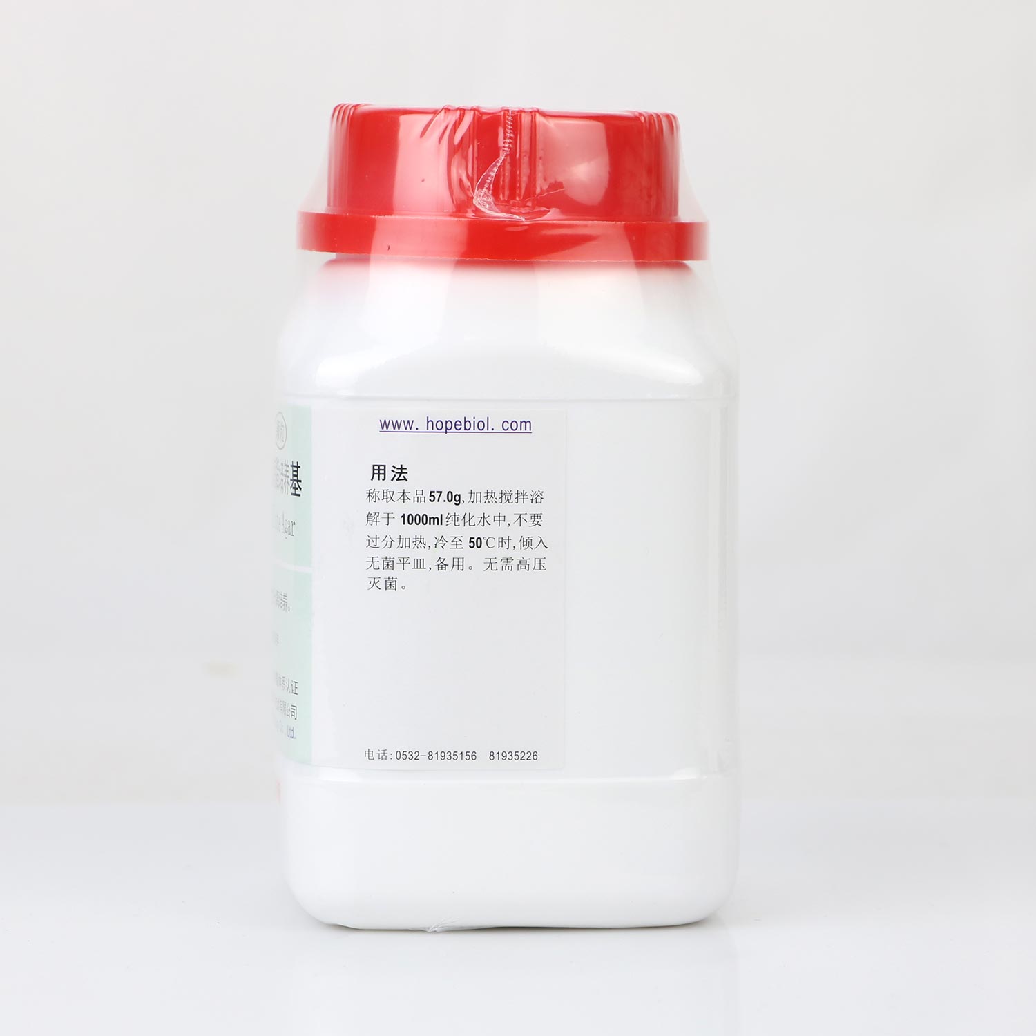 木糖赖氨酸脱氧胆酸盐(XLD)琼脂培养基（中国药典）（颗粒）用法