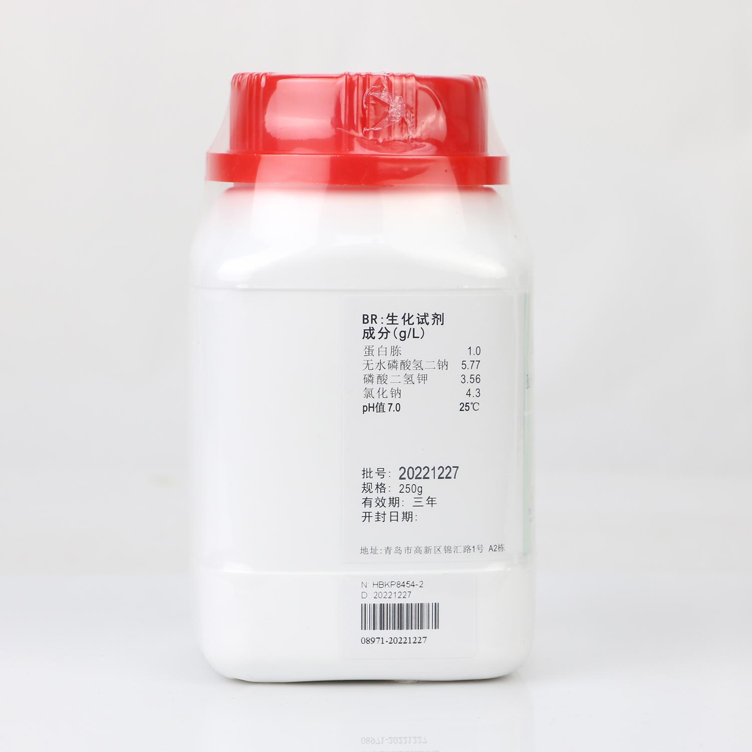 PH7.0氯化钠-蛋白胨缓冲液（中国药典）(颗粒)配方