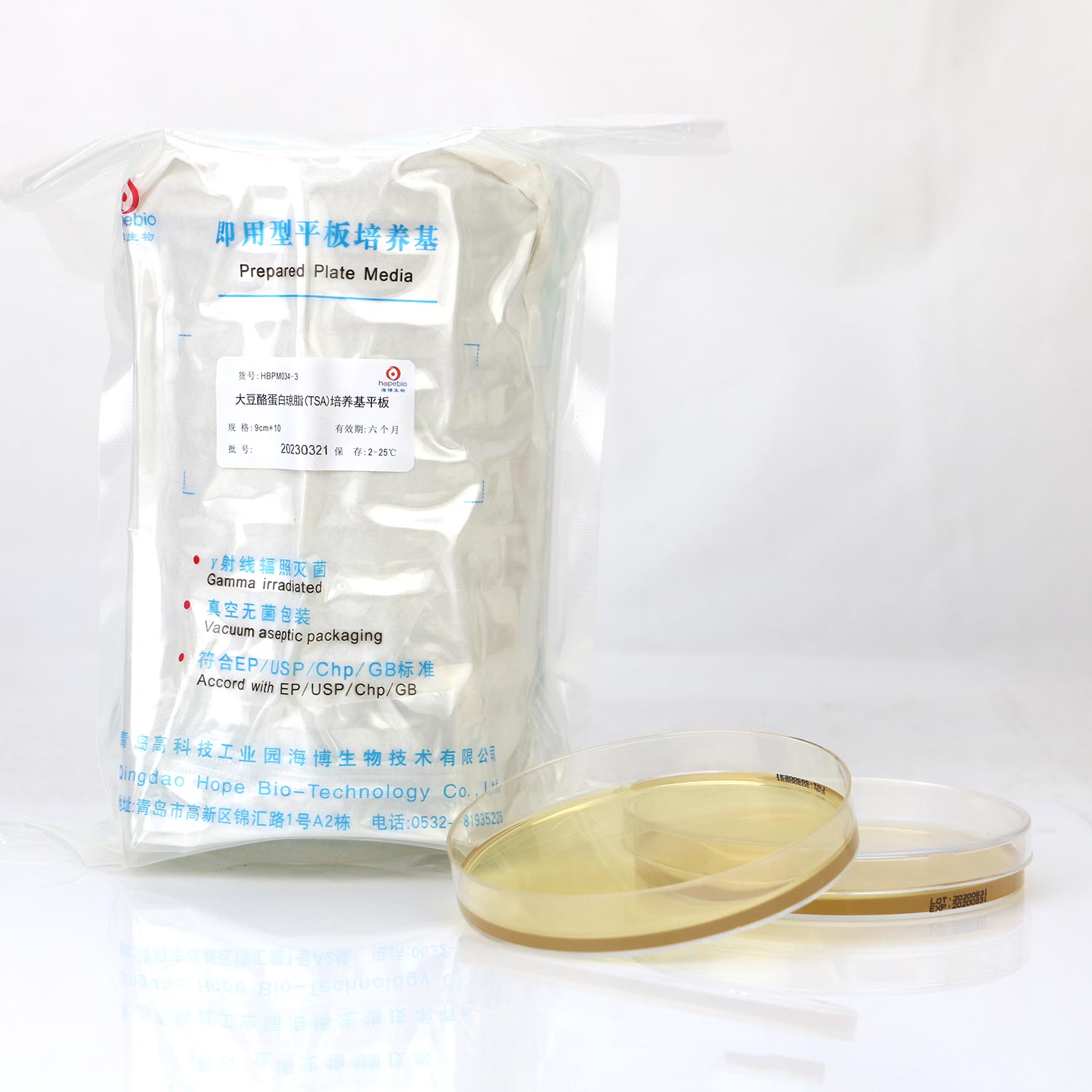 大豆酪蛋白琼脂培养基TSA平板(9cm)配方