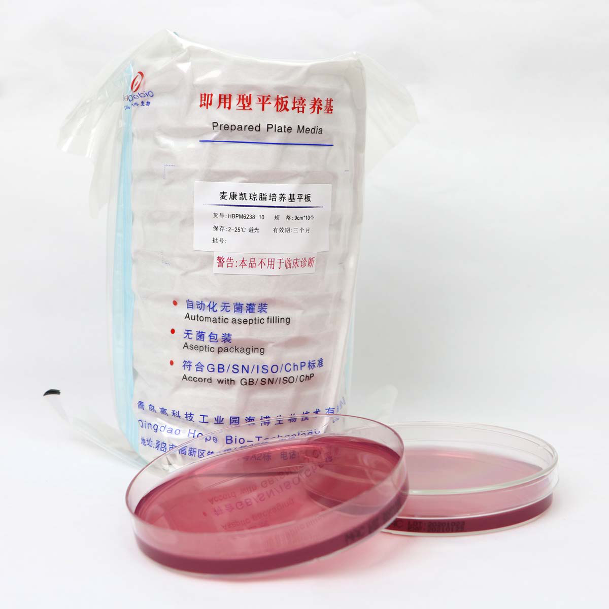 麦康凯琼脂培养基平板（9cm）（中国药典）配方
