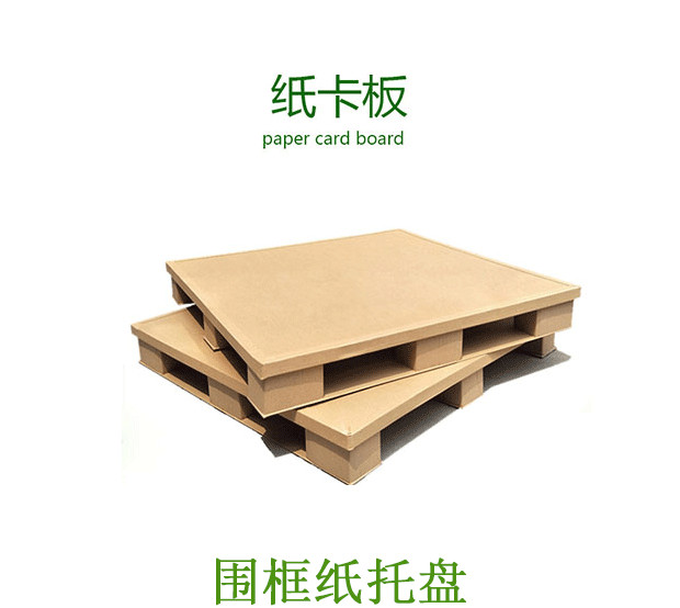 無(wú)錫紙托盤(pán)廠家 無(wú)錫紙托盤(pán)廠家