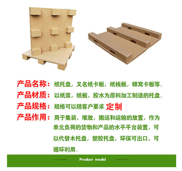 無(wú)錫紙托盤(pán)廠家 無(wú)錫紙托盤(pán)廠家