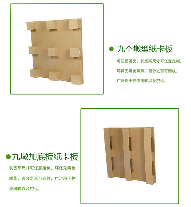 無(wú)錫紙托盤(pán)廠家 無(wú)錫紙托盤(pán)廠家