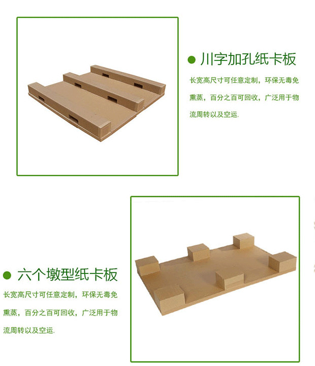 無(wú)錫紙托盤(pán)廠家 無(wú)錫紙托盤(pán)廠家