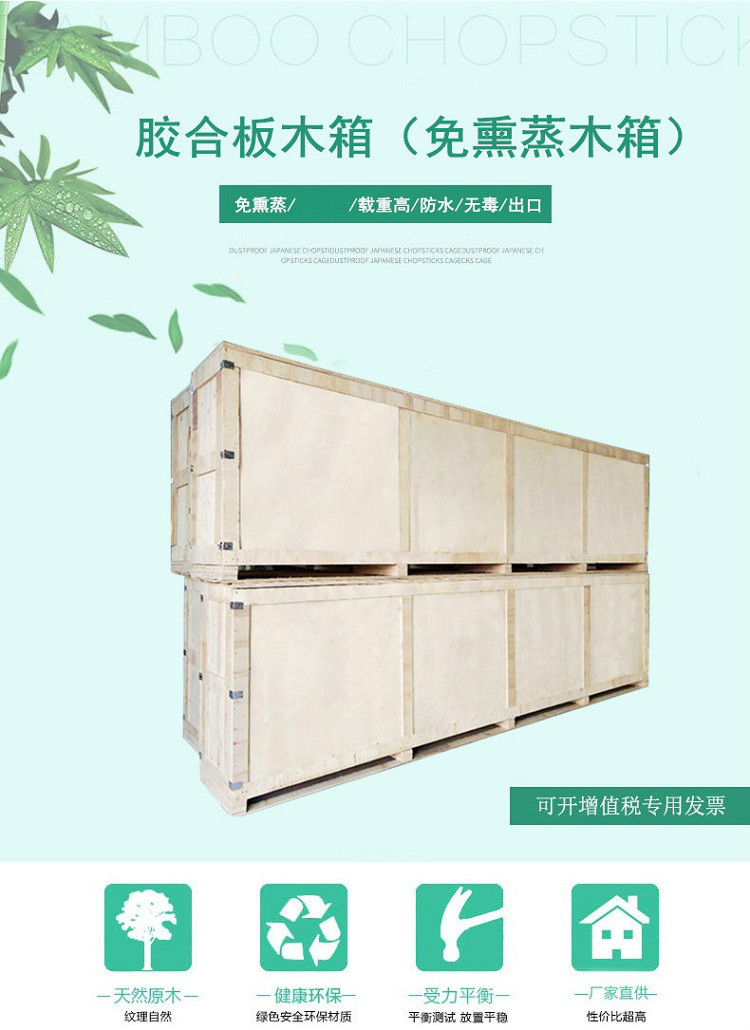 木箱1_meitu_2.jpg 木箱1_meitu_2.jpg