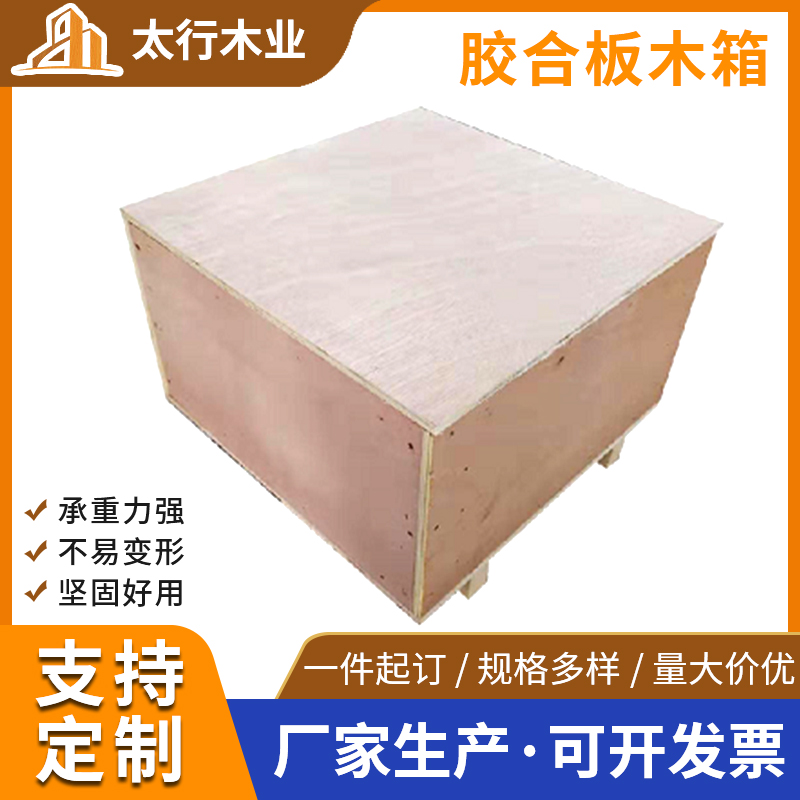 14年的行業(yè)沉淀,木托盤廠家分享選購(gòu)優(yōu)質(zhì)木箱和鋼邊箱的專業(yè)指南