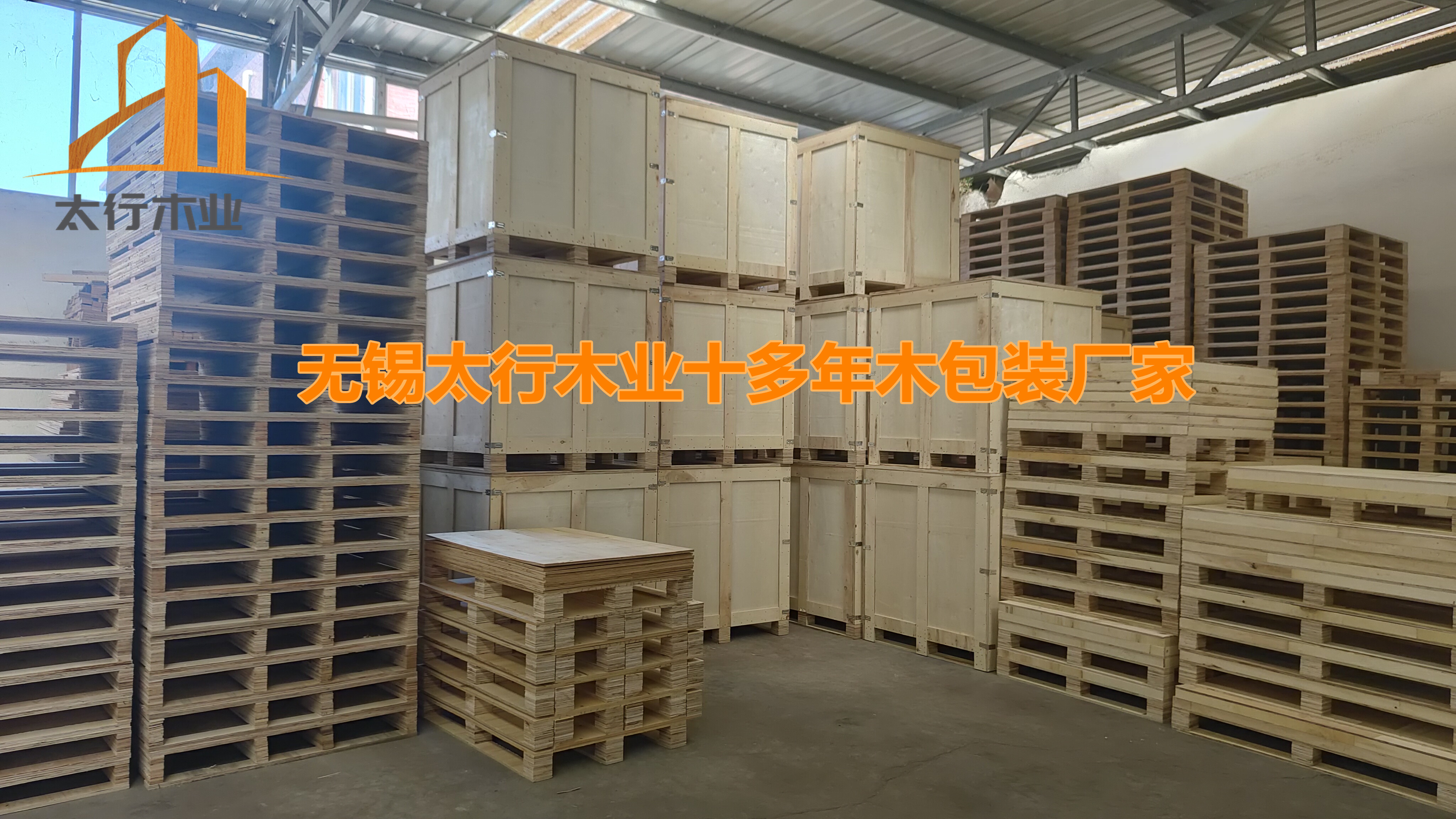 雨季木托盤該如何保存？